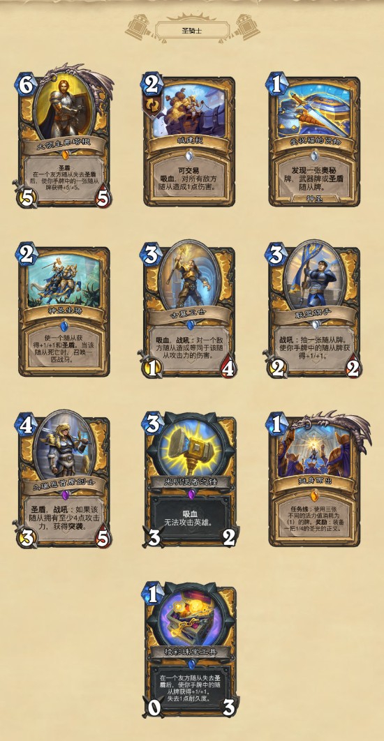 中国游戏成功入选2026电竞世界杯引领国际潮流